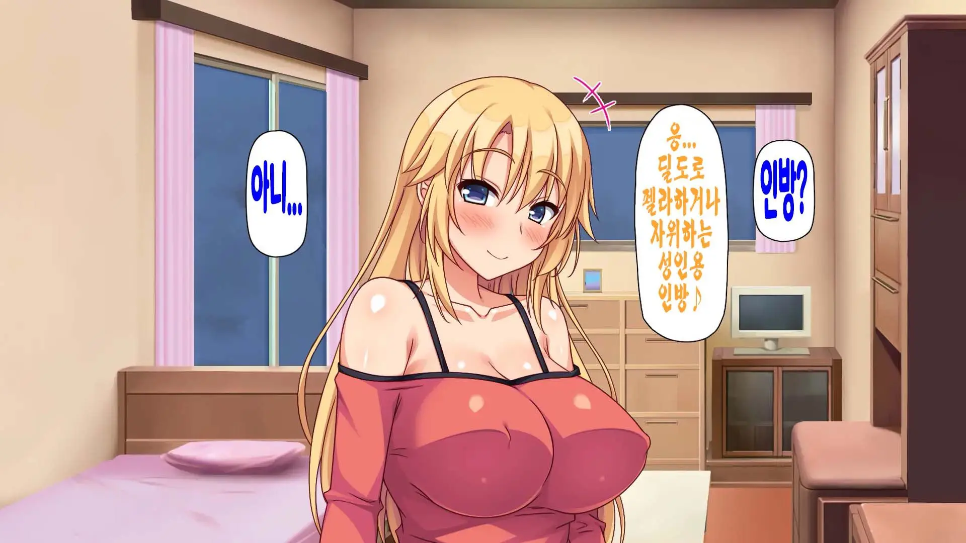 Saiminjutsu De Bakunyuu Oyako No Katei Ni Sumitsuki Yarimakuru!